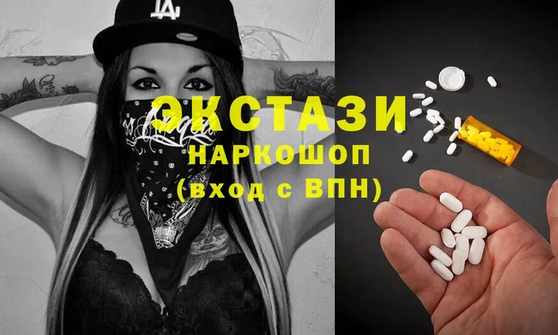 Ecstasy mix  MEGA зеркало  Бокситогорск 