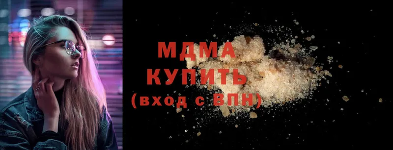 mega зеркало  Бокситогорск  MDMA молли 